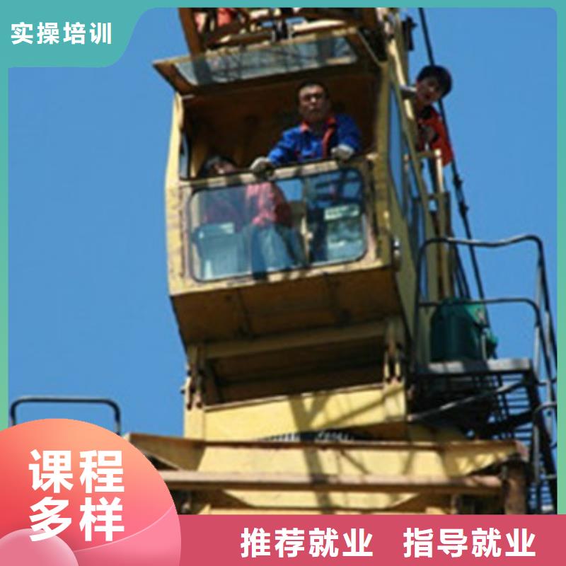兴隆挖掘机挖沟机机构排名教学的挖铙机技校