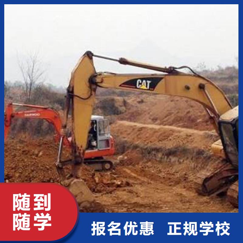 挖掘机培训,厨师烹饪短期培训班学真本领