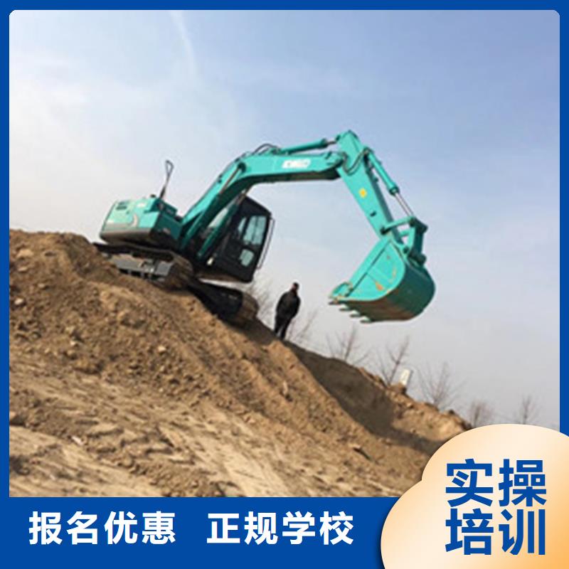 兴隆挖掘机挖沟机机构排名教学的挖铙机技校