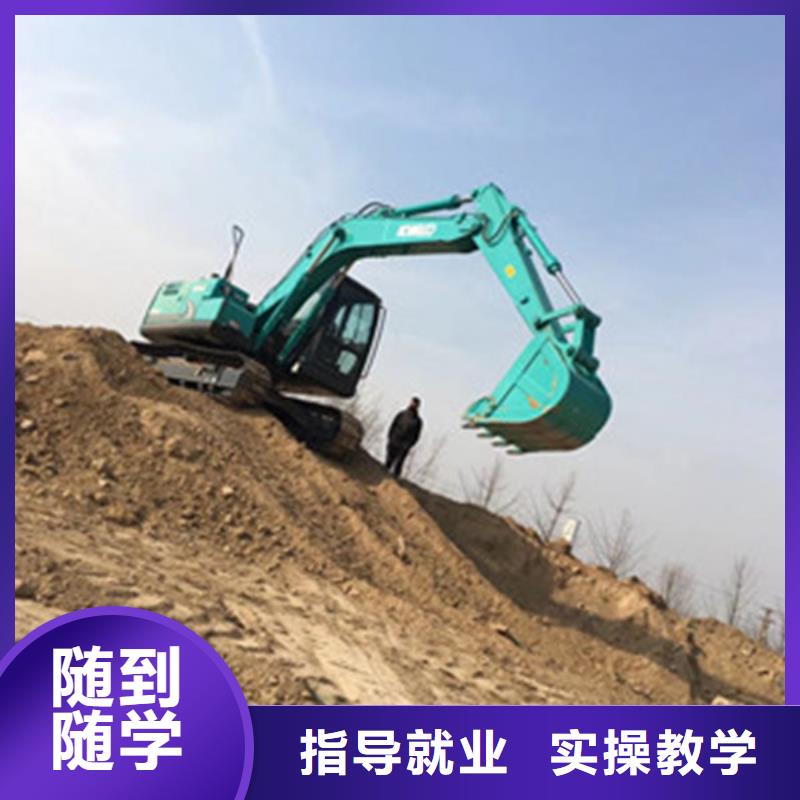 蠡县排名前十挖掘机钩机学校学挖掘机挖土机去哪较好