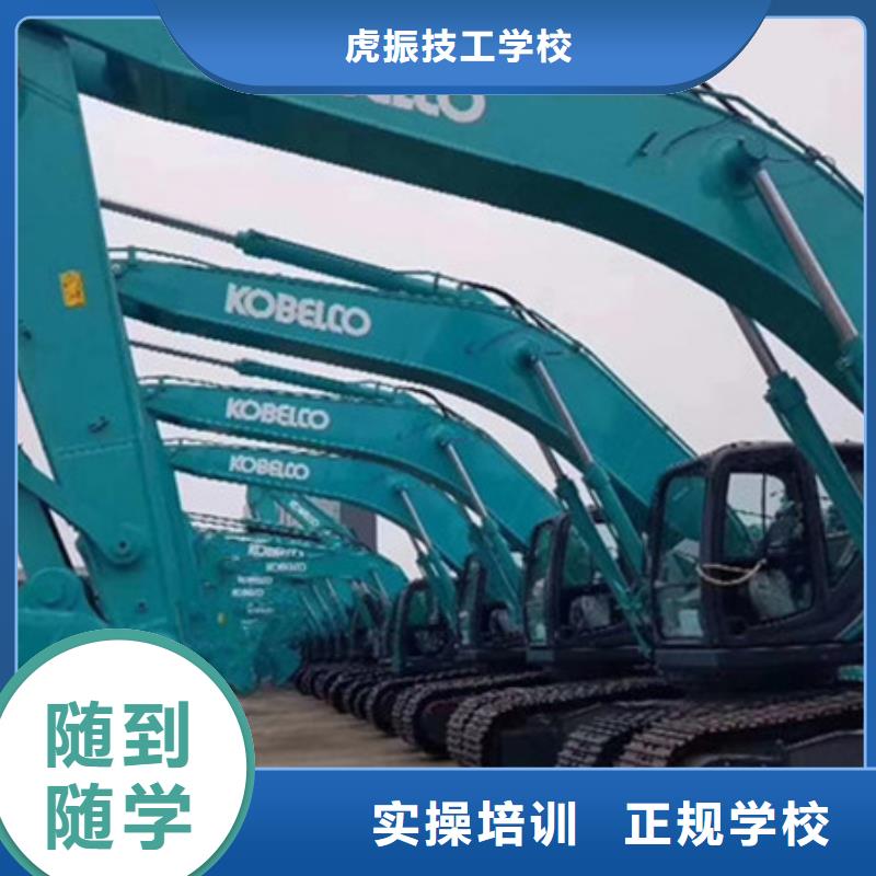 挖沟机学校实训为主挖掘机铙机驾驶培训学校