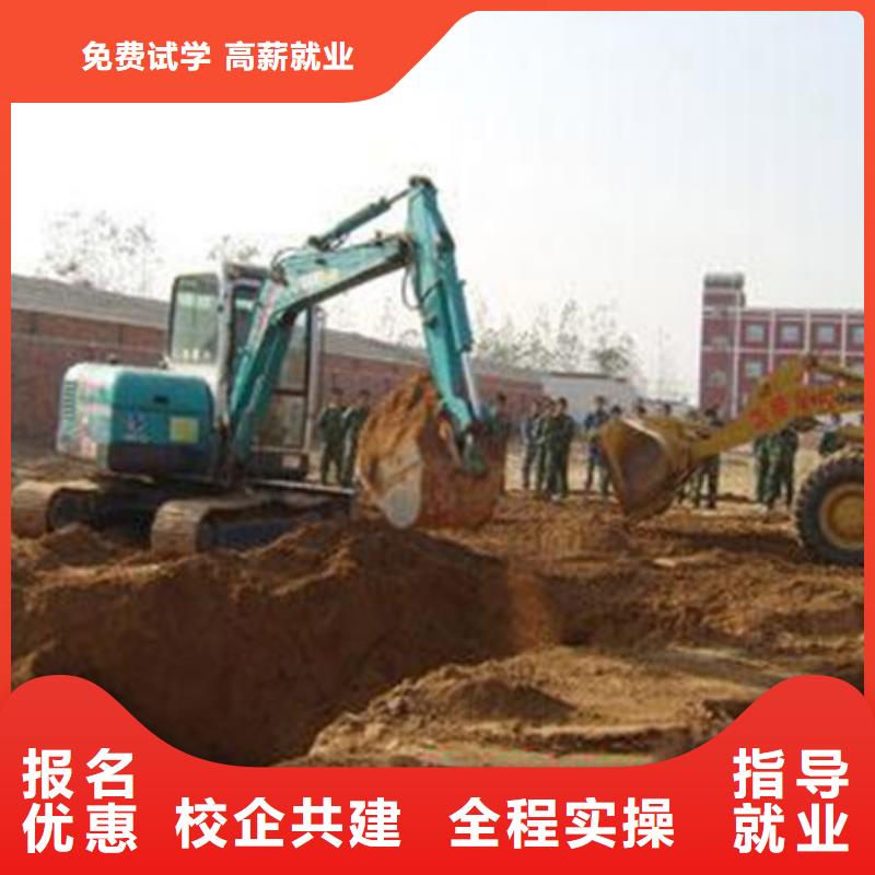 挖掘机培训,厨师烹饪短期培训班学真本领