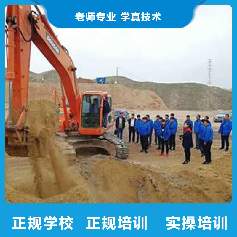 隆化挖掘机挖沟机短期培训班挖掘机钩机学校排行榜