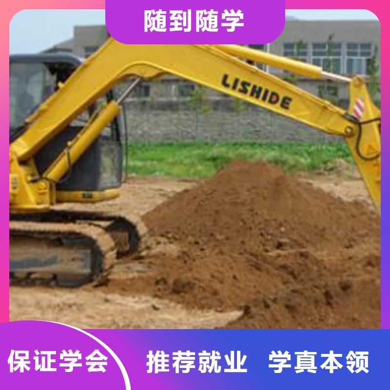 挖掘机培训装载机铲车驾驶培训师资力量强