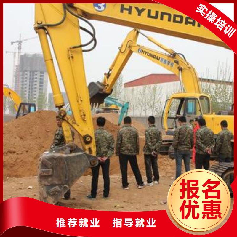 挖掘机培训装载机铲车驾驶培训师资力量强