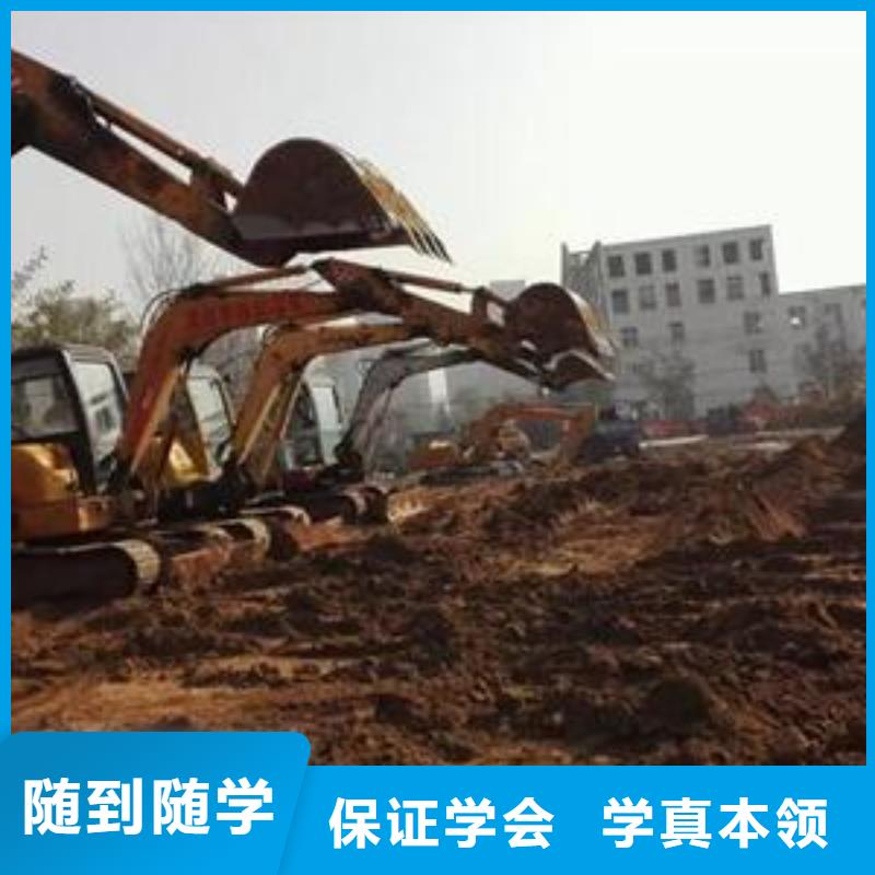 挖掘机培训装载机铲车驾驶培训师资力量强