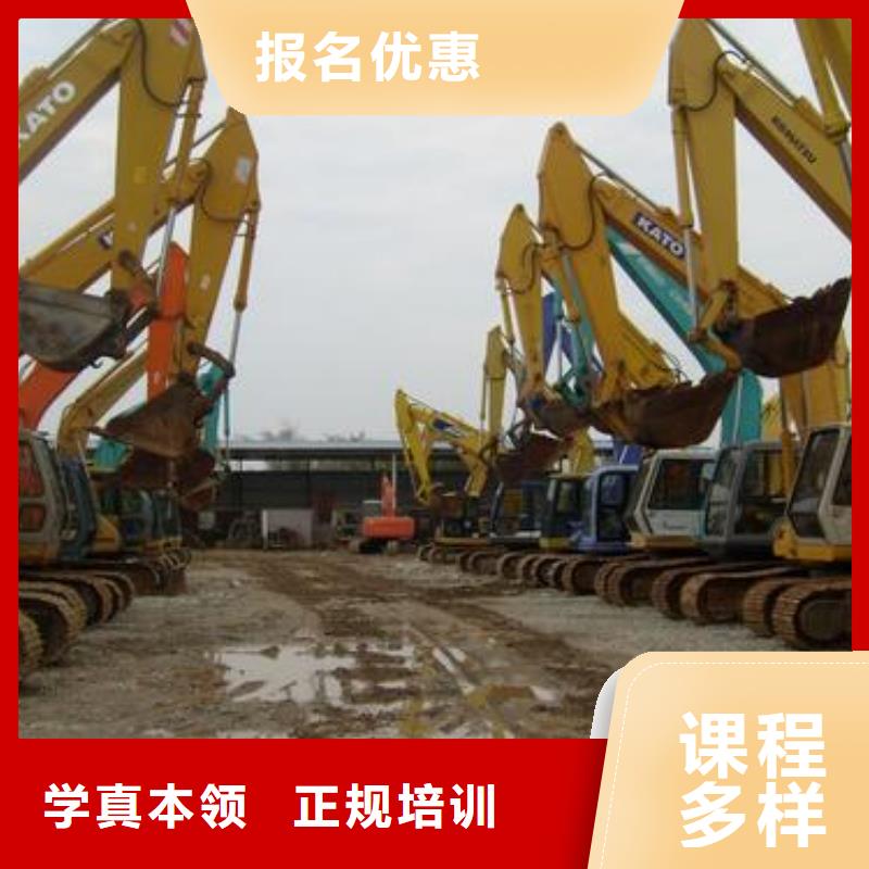 挖掘机培训装载机铲车驾驶培训师资力量强