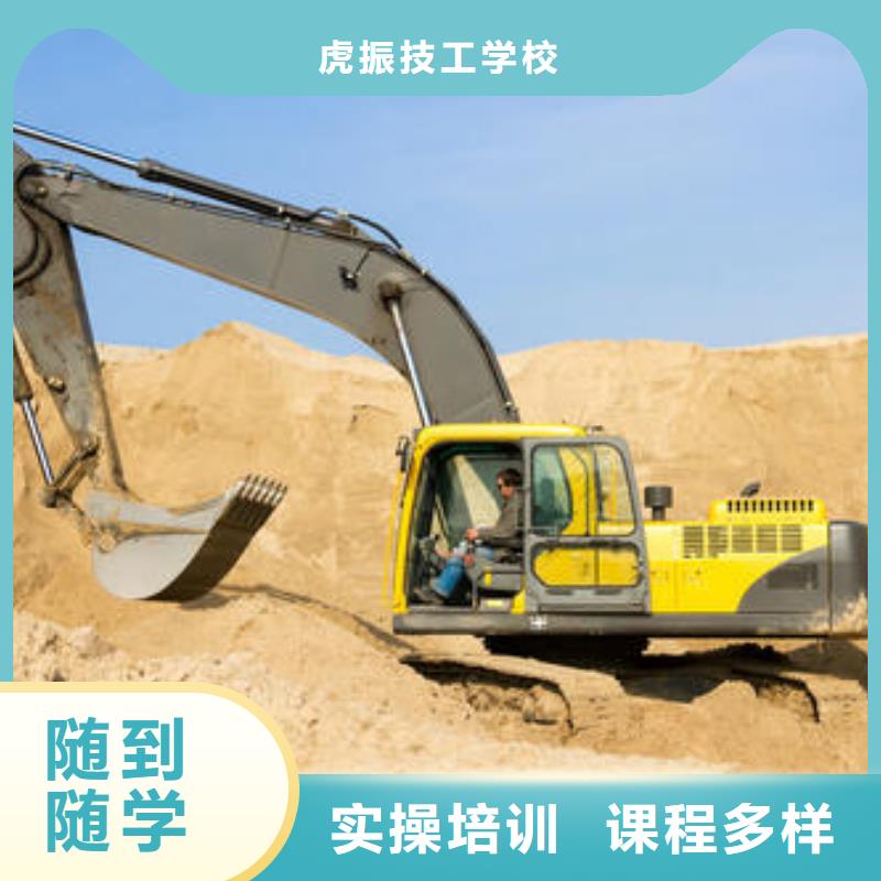 挖掘机培训装载机铲车驾驶培训师资力量强