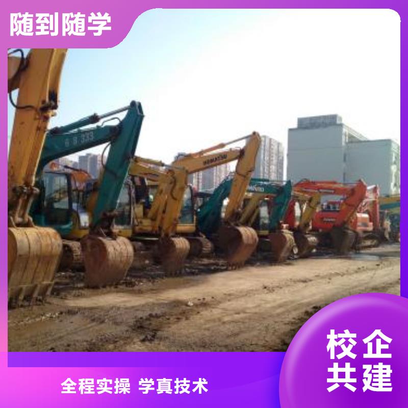 挖掘机培训装载机铲车驾驶培训师资力量强