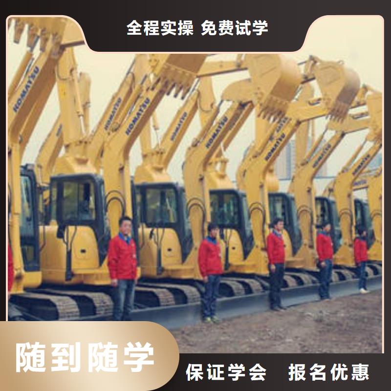 挖掘机培训装载机铲车驾驶培训师资力量强
