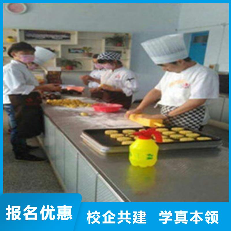  中西糕点培训随到随学