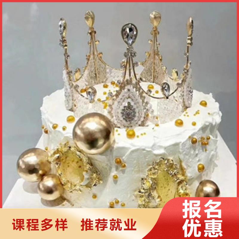 中西糕点培训汽车钣金喷漆培训课程多样
