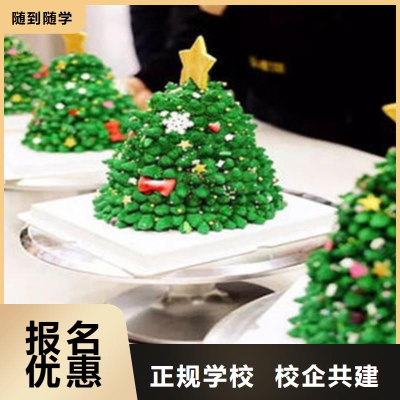 中西糕点培训汽车钣金喷漆培训课程多样