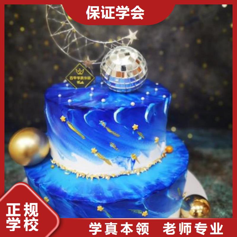 中西糕点培训汽车钣金喷漆培训课程多样