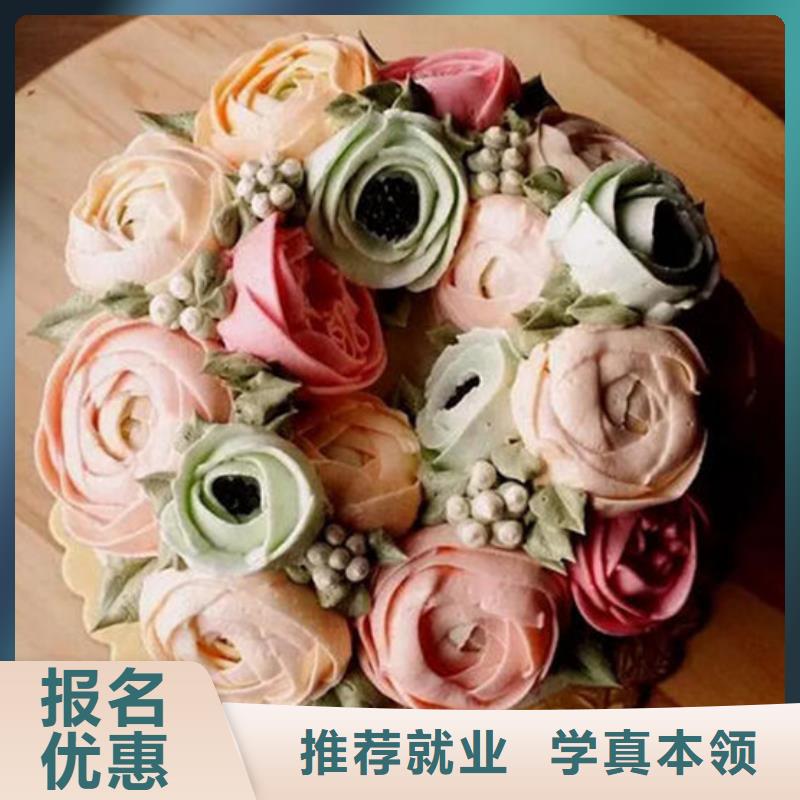  中西糕点培训随到随学