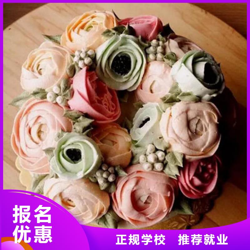中西糕点培训哪个技校有汽修专业专业齐全
