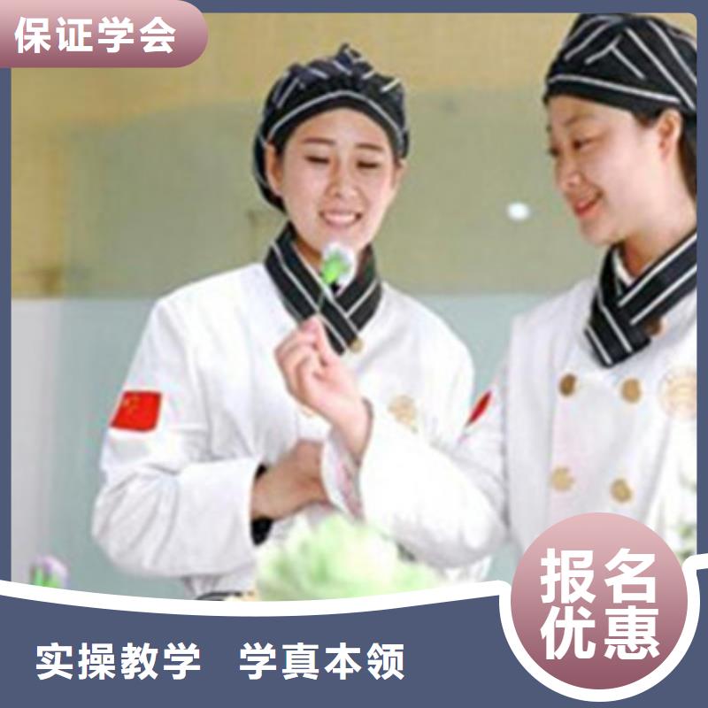 中西糕点培训汽车钣金喷漆培训课程多样