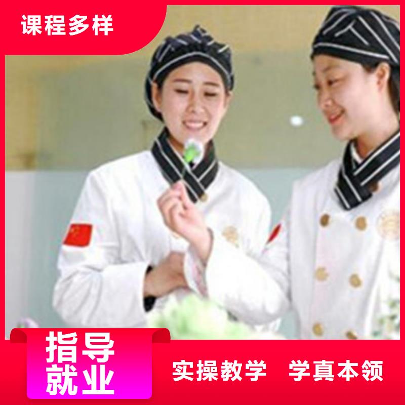 中西糕点培训哪个技校有汽修专业专业齐全