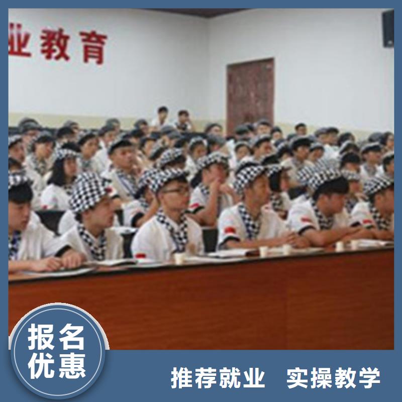 中西糕点培训汽车钣金喷漆培训课程多样