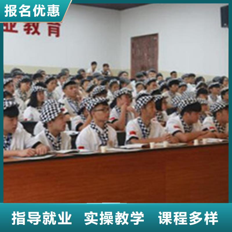 中西糕点培训哪个技校有汽修专业专业齐全