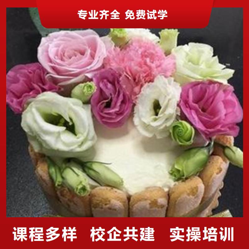 中西糕点培训哪个技校有汽修专业专业齐全