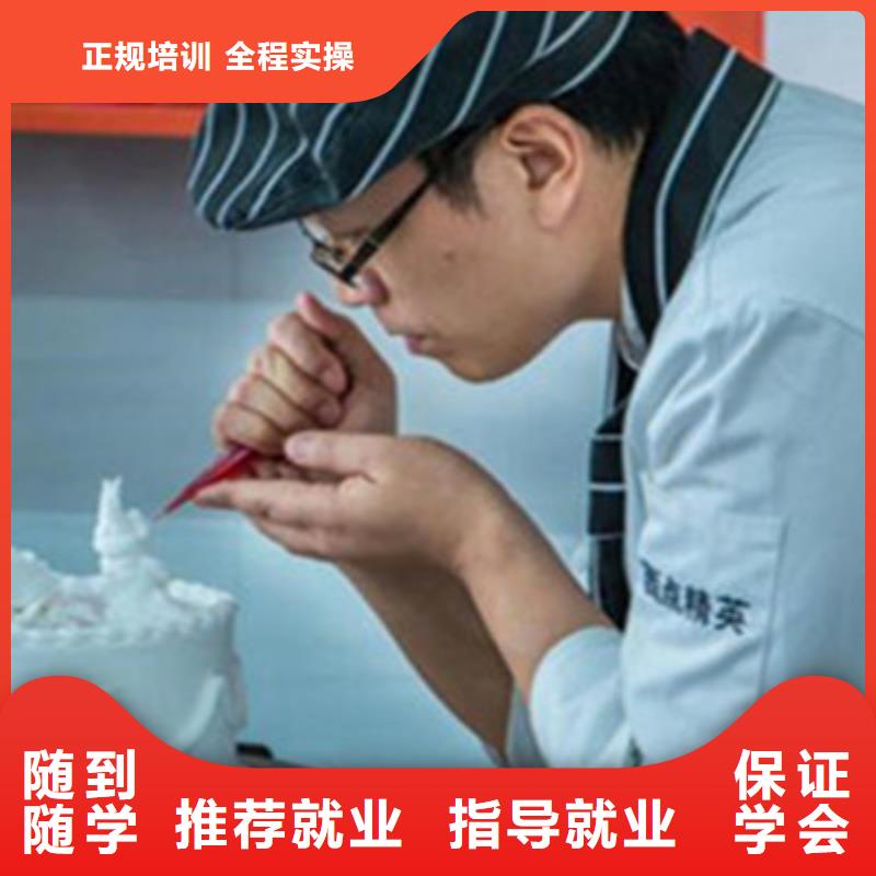 中西糕点培训哪个技校有汽修专业专业齐全