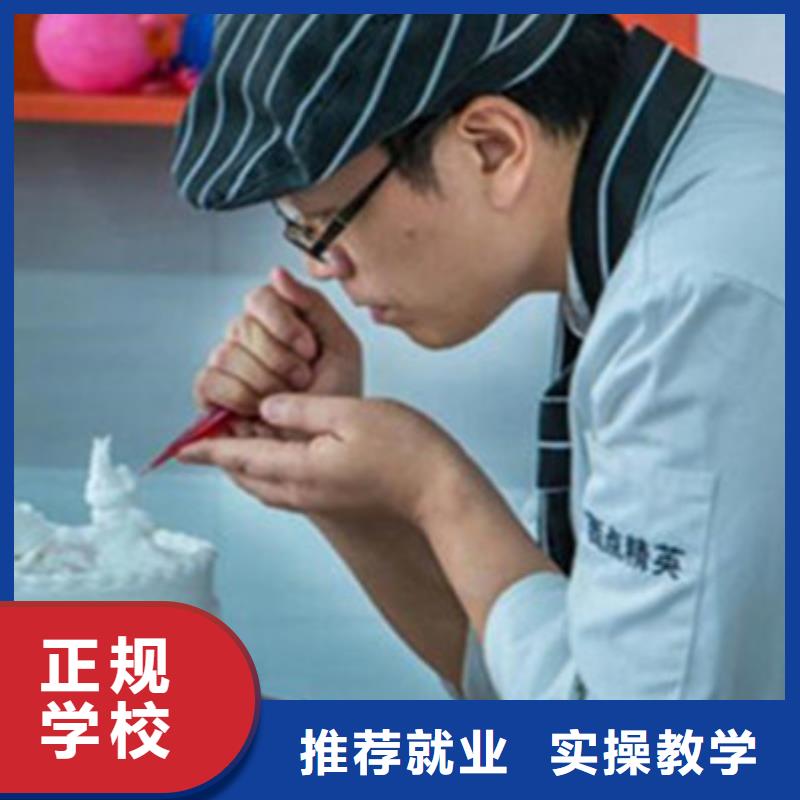 中西糕点培训汽车钣金喷漆培训课程多样