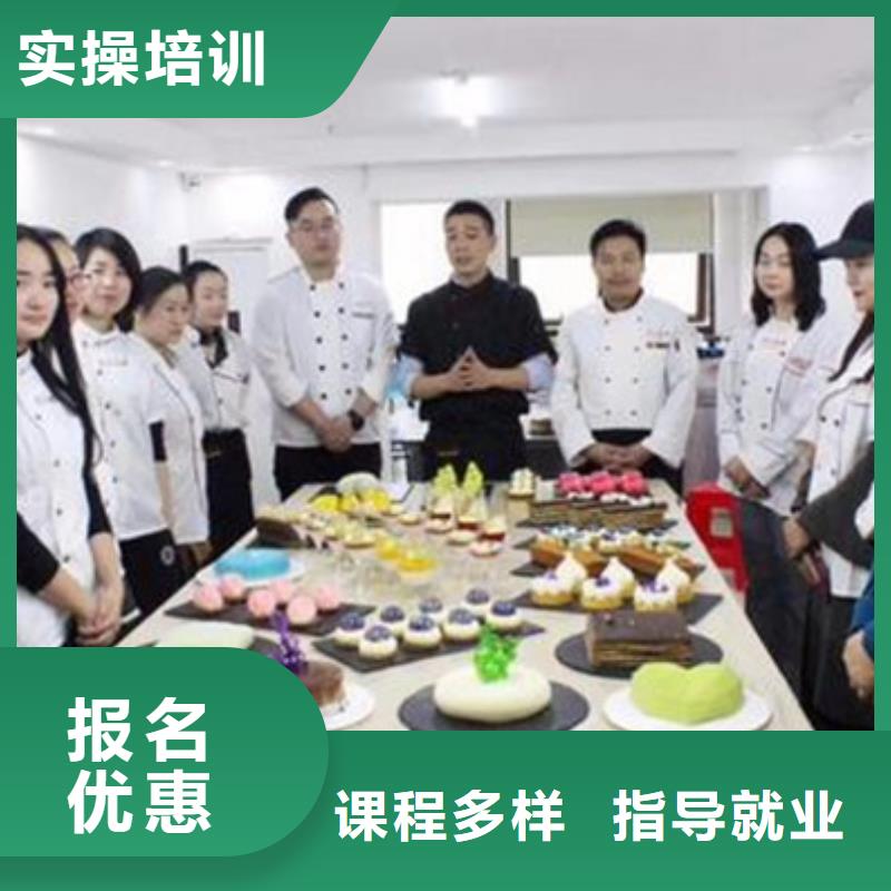 中西糕点培训汽车钣金喷漆培训课程多样