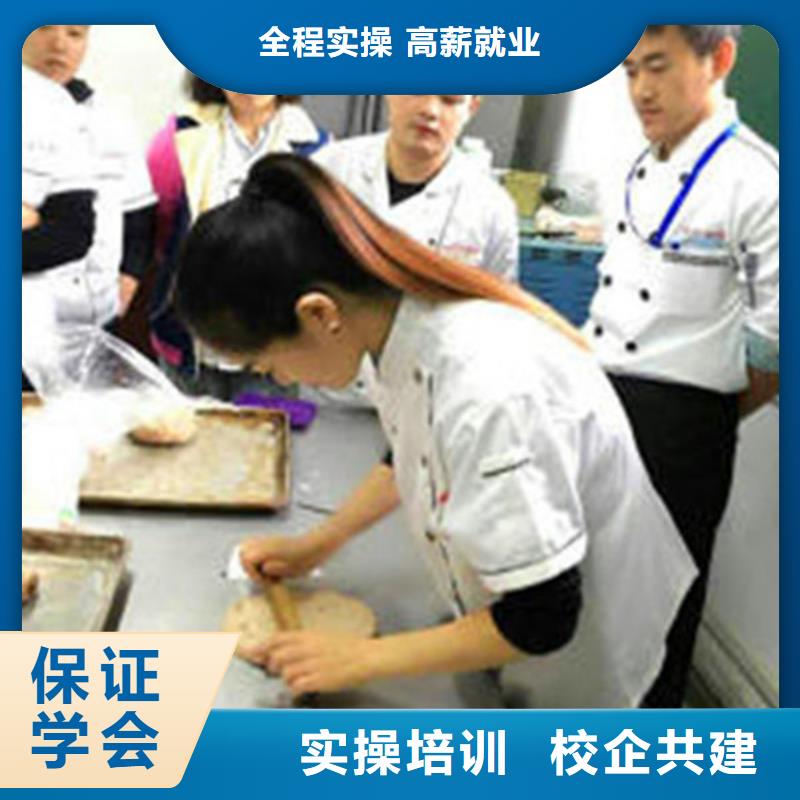 中西糕点培训哪个技校有汽修专业专业齐全
