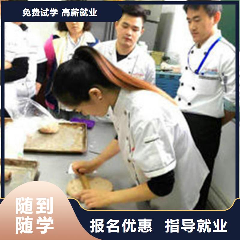 中西糕点培训汽车钣金喷漆培训课程多样