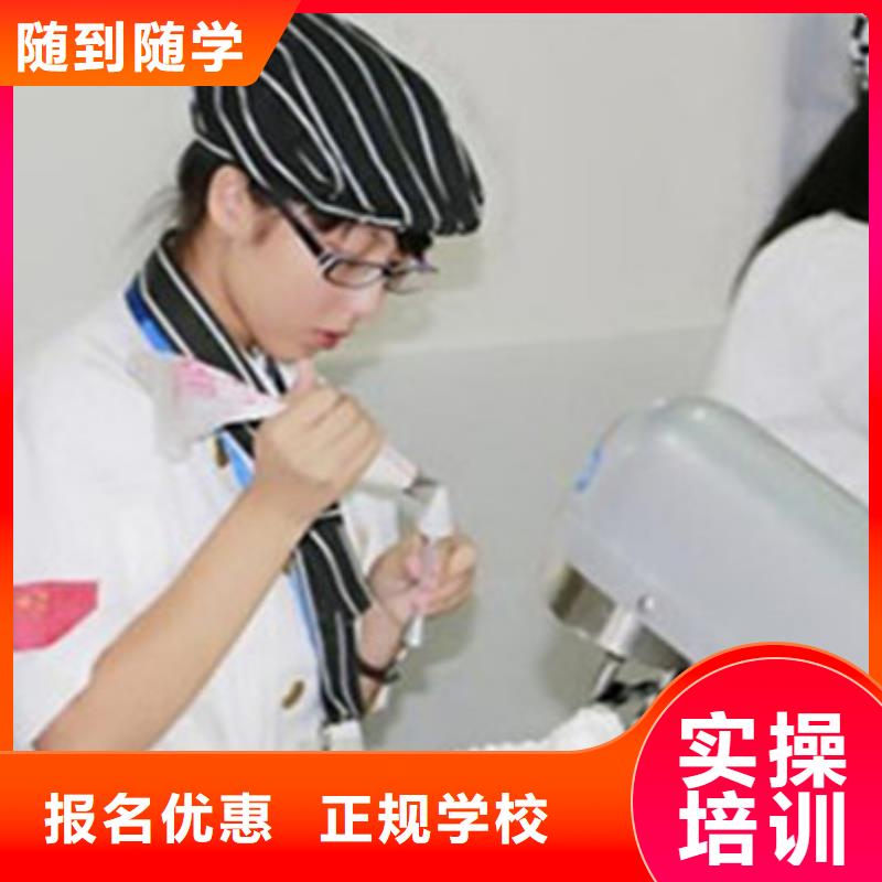中西糕点培训汽车钣金喷漆培训课程多样