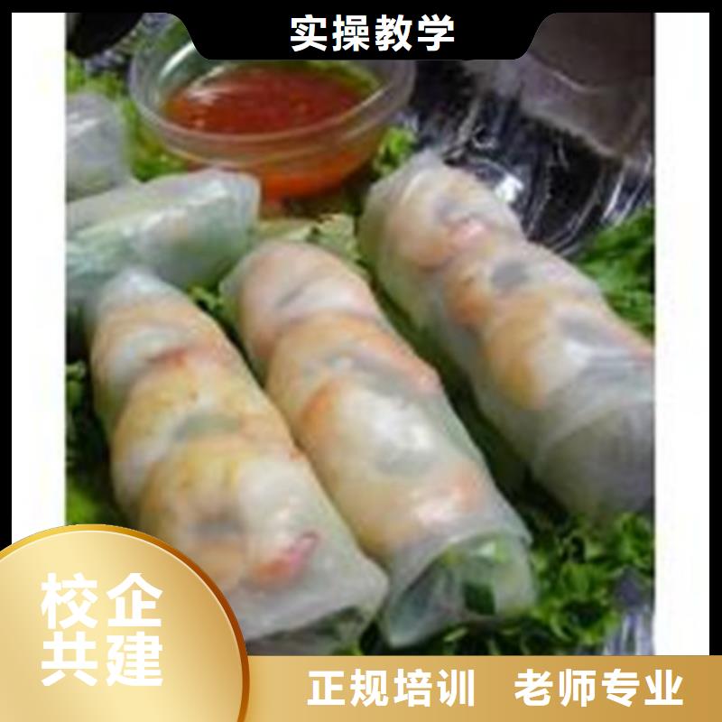 中西面点培训中西糕点烘焙培训实操培训