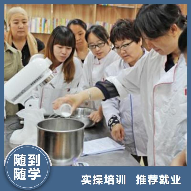 中西面点培训中西糕点烘焙培训实操培训