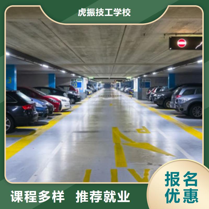涿州汽车美容装具学校大全|学实用美容技术的学校
