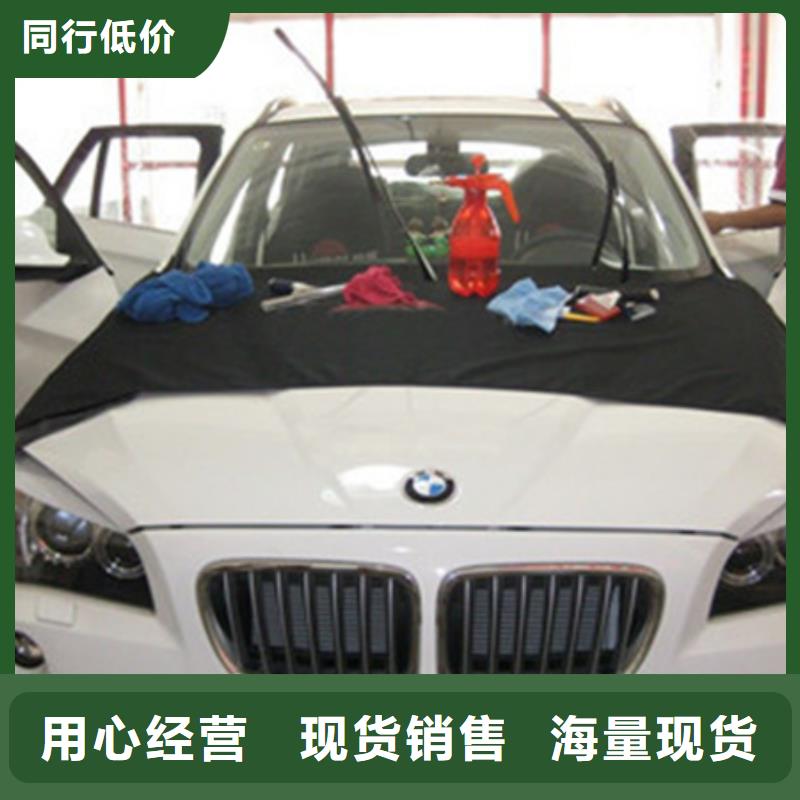  汽车钣金喷漆培训手把手教学