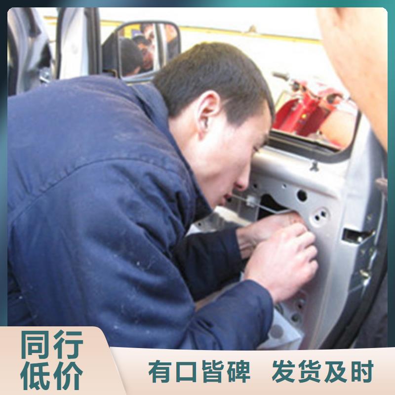 汽车钣金喷漆培训保证学会