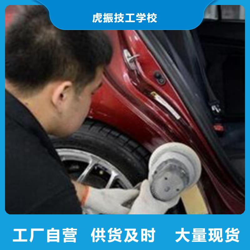 汽车钣金喷漆培训保证学会