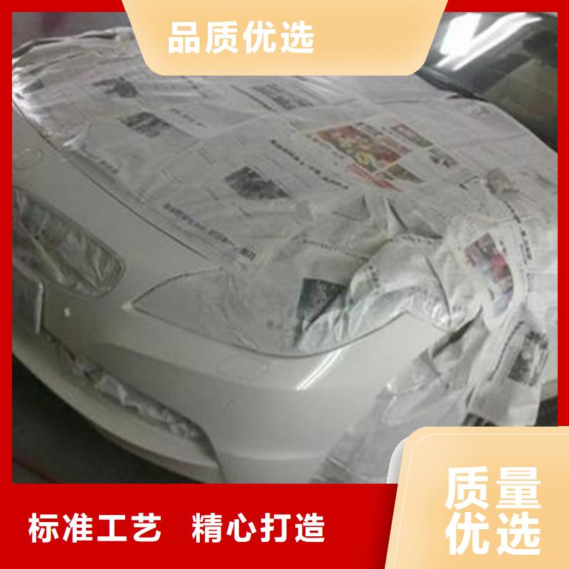 汽车钣金喷漆培训保证学会