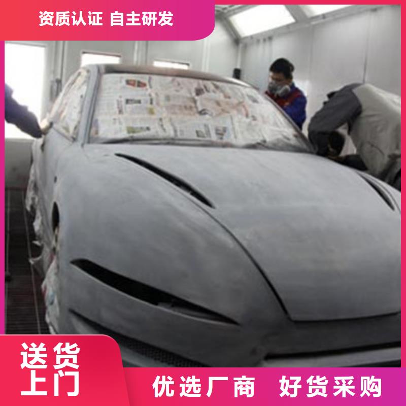 汽车钣金喷漆培训保证学会
