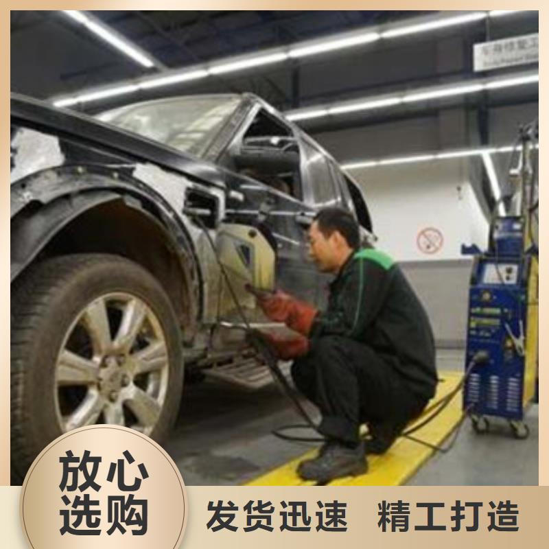 汽车钣金喷漆培训保证学会