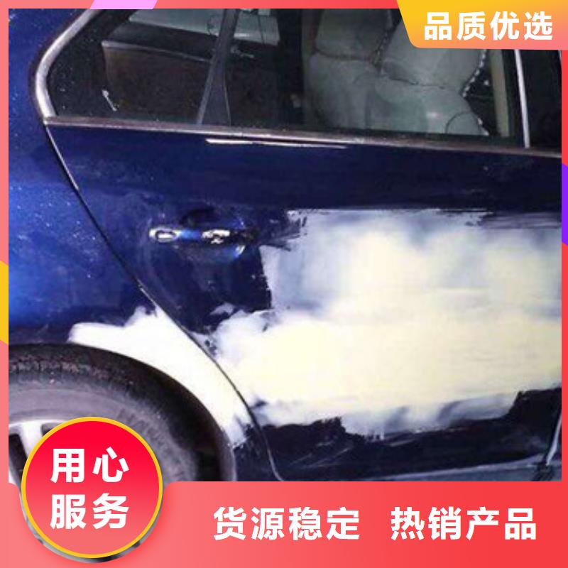 汽车钣金喷漆培训保证学会