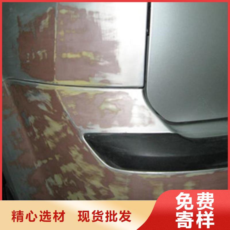 汽车钣金喷漆培训保证学会
