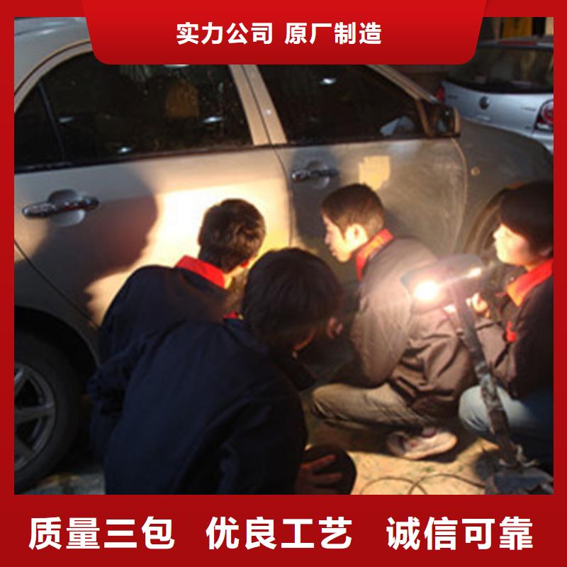 汽车钣金喷漆培训保证学会