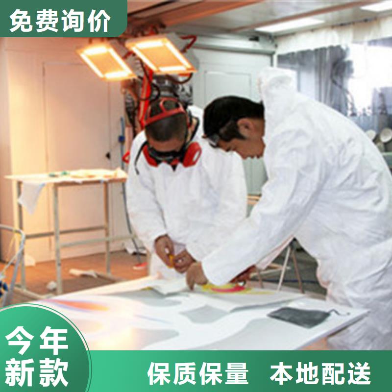 汽车钣金喷漆培训保证学会