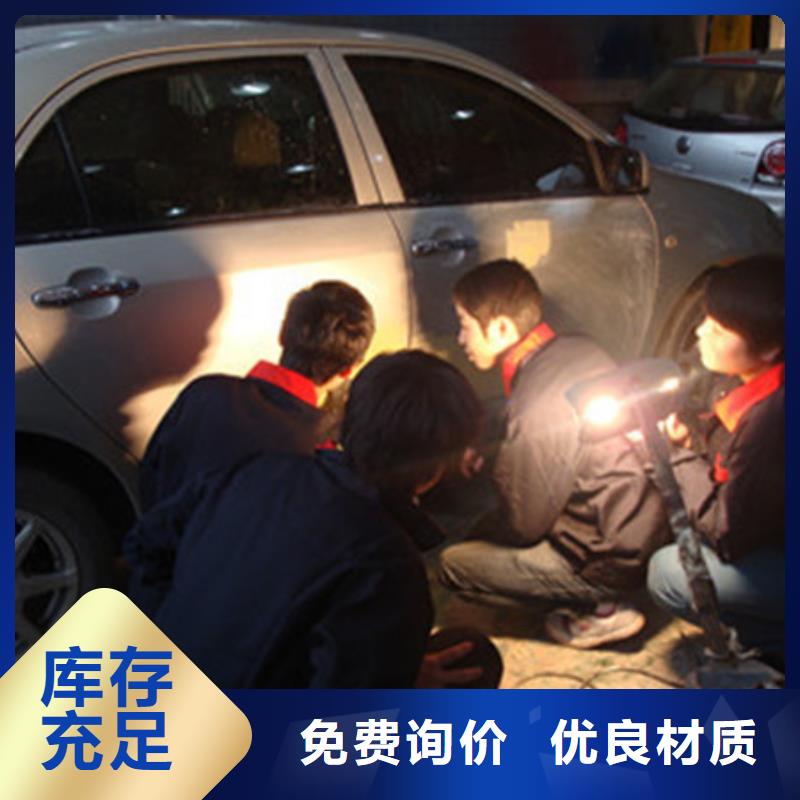 汽车钣金喷漆培训保证学会