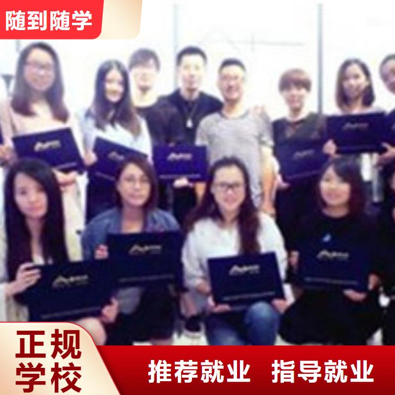 美容美发培训哪个技校有焊工培训班师资力量强