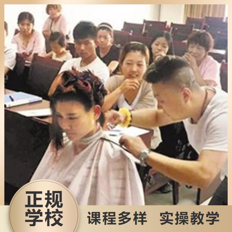 美容美发培训哪个技校有焊工培训班师资力量强