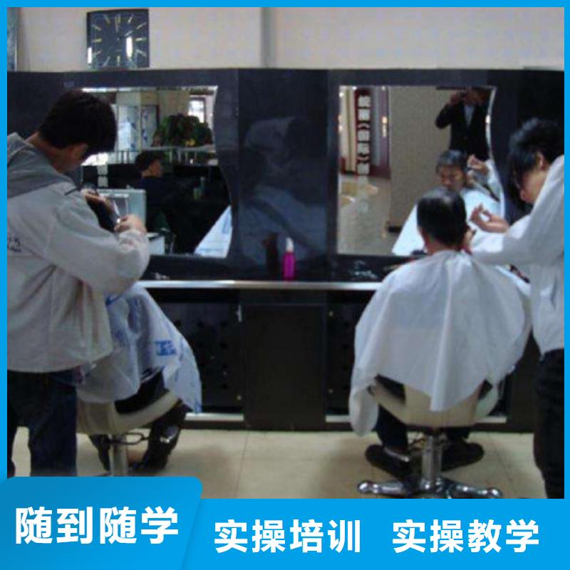 美容美发培训哪个技校有焊工培训班师资力量强