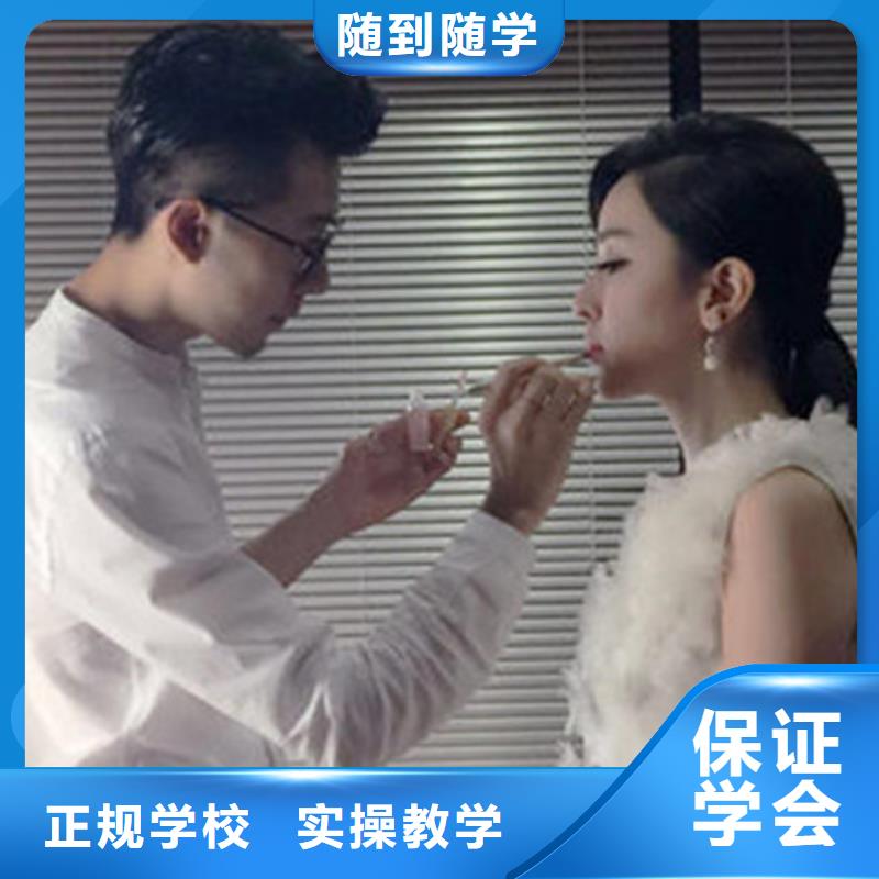美容美发培训哪个技校有焊工培训班师资力量强