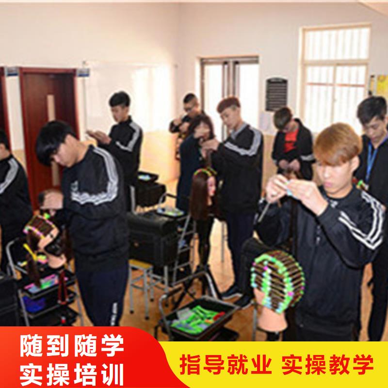 美容美发培训哪个技校有焊工培训班师资力量强